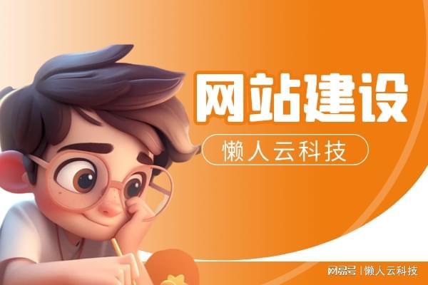 如何开发微信小程序(图1)