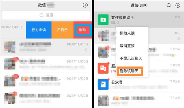 调用系统相机+隐私安全升级 鸿蒙原生版微信用「基因差异」证明自己不是安卓平替(图1)