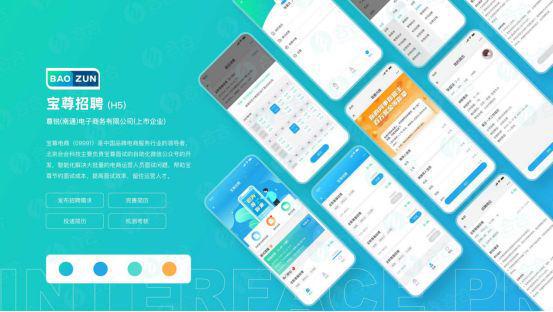 青岛微信公众号开发和小程序开发的区别(图1)