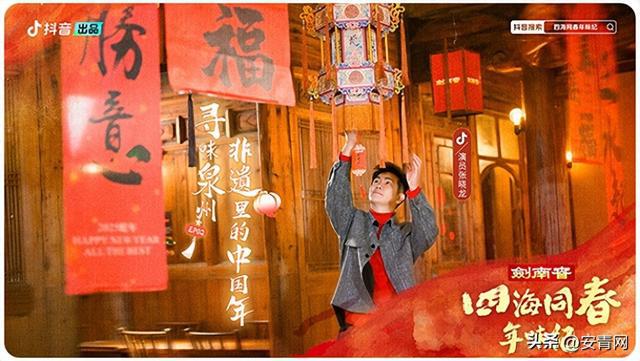 百舸争春奋楫者先丨2025剑南春春节营销奏响家国同春盛世华章(图1)