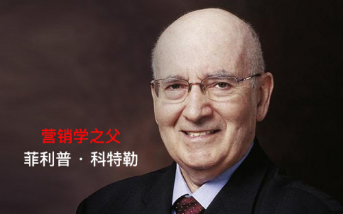 世纪天才 如何制定营销计划解析营销的底层逻辑(图1)