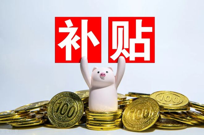 家具国补政策下数字化管理助力企业腾飞(图1)