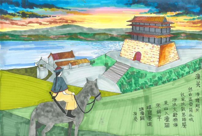 童心绘中华！首届鲁港澳青少年传统文化绘画交流活动获奖名单出炉(图1)