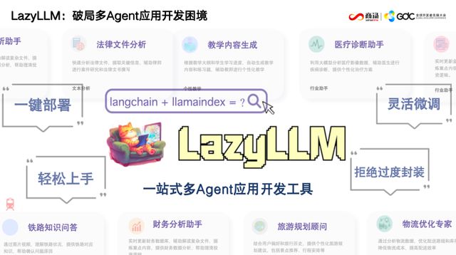 从副驾驶到智能体：AI生产力工具如何重塑软件开发与办公场景(图3)