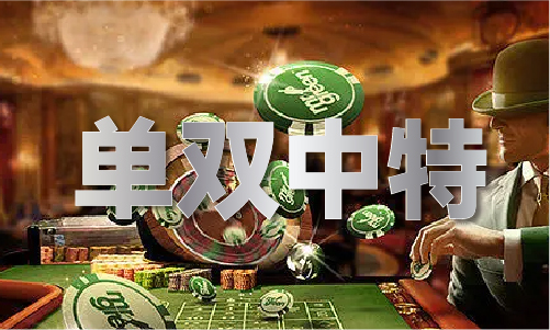东方经心2021年资料(图1)