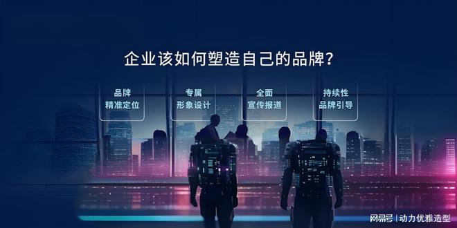 媒体发稿如何优化品牌传播效果(图2)