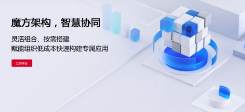 OA办公系统选型8大必看核心事项(图5)